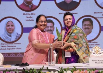 महिला उत्तरदायी बजटिंग पर राष्ट्रीय सम्मेलन में राजसमंद सांसद महिमा कुमारी मेवाड़ ने की अध्यक्षता