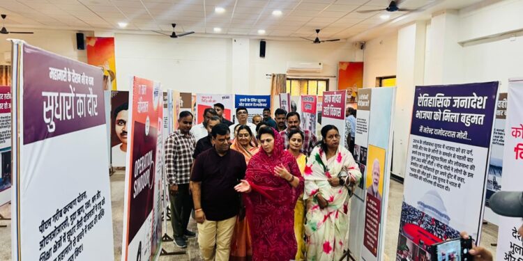 राजसमंद : “सेवा पखवाड़ा” के तहत प्रधानमंत्री की जीवनयात्रा पर आधारित प्रदर्शनी आयोजित