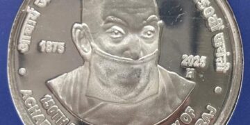 जैनाचार्य जवाहरलालजी महाराज पर डाक टिकट और सिक्का जारी