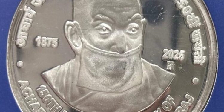 जैनाचार्य जवाहरलालजी महाराज पर डाक टिकट और सिक्का जारी